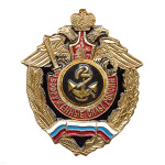 Значок мет. Якорь ВМФ (серия ВС России (орел, крылья в стороны)
