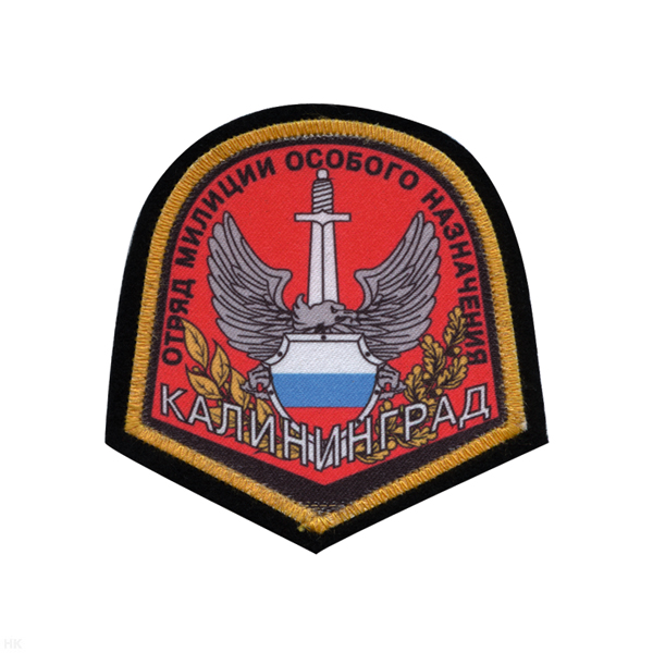 Шеврон шелкография Отряд милиции особого назначения Калининград
