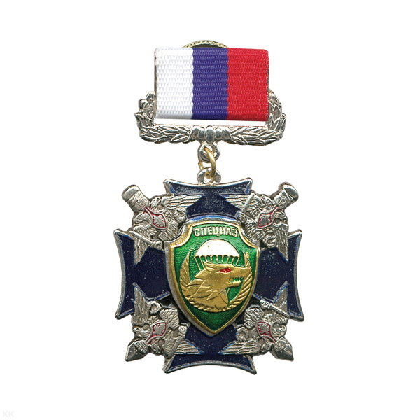 Медаль Спецназ (волк) серия ВДВ (син. крест с 4 орлами по углам) (на планке - лента РФ)
