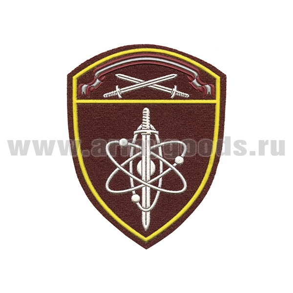 Шеврон пласт Росгвардия Северо-Западный ВО (В/ч по охране ВГО и СГ)