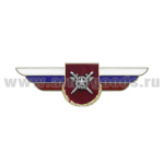 Значок мет. Должностной знак командира бригады и ей равного соединения (для органов материально-технического обеспечения Вооруженных Сил)