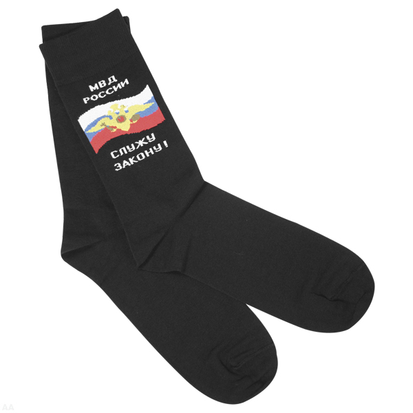 Носки сувенирные МВД России (Служу закону!)
