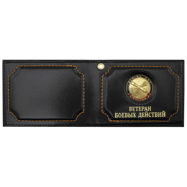 Обложка кожа под удост Ветеран боевых действий с мет. накладкой Войска ПВО