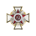 Значок мет. Орден ВОВ II степ. на белом кресте