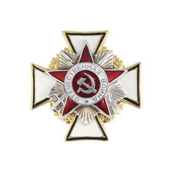 Значок мет. Орден ВОВ II степ. на белом кресте