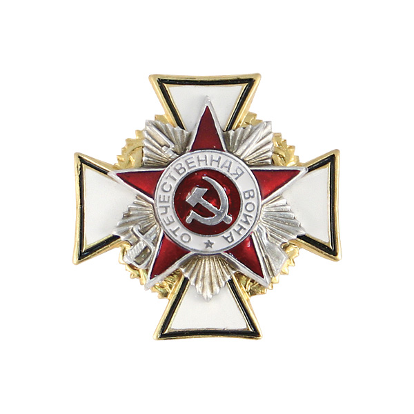 Значок мет. Орден ВОВ II степ. на белом кресте