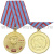 Медаль 100 лет со дня рождения А.И. Покрышкина 1913-2013 (КПРФ)