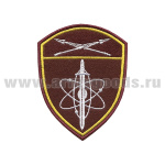 Шеврон вышит. Росгвардия Восточный ВО (В/ч по охране ВГО и СГ)