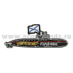 Магнит пластик ПЛ Б-262 "Старый Оскол"