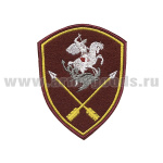 Шеврон вышит. Росгвардия Сибирский ВО (Управление)
