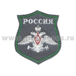 Шеврон вышит. НА ПАРАД ЖДВ (фон серый, буквы белые)