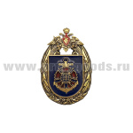 Значок мет. 318-й Центральный морской радиоотряд (с накладкой)