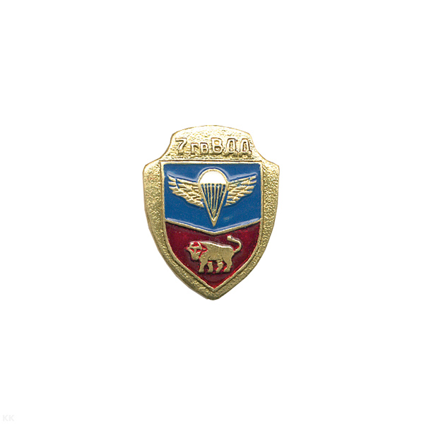 Значок мет. 7 гв. ВДД (серия ВДВ (щит с эмбл. на закрутке)