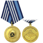 Медаль 75 лет Нахимовскому военно-морскому училищу (1944-2019) ВС РФ
