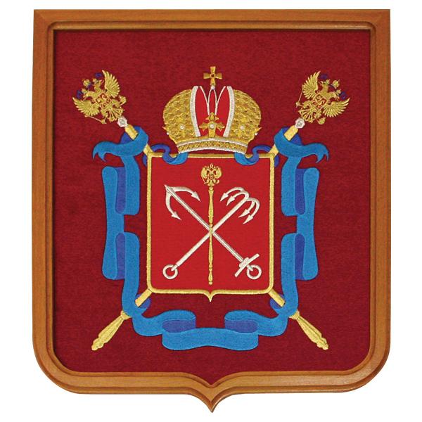 Герб вышит. СПб (43 х 45 см, в геральдич. щите)