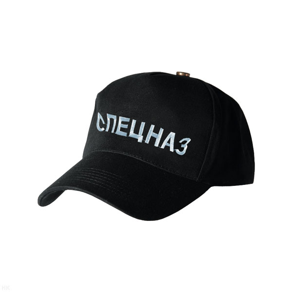 Бейсболка черная вышитая Спецназ (белая нить)