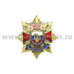 Значок мет. 1923-2008 ППС ГУВД СПб и ЛО МВД России