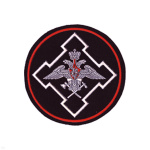 Шеврон пластизолевый Воинские части и организации расквартирования и обустройства войск (210 пр.)