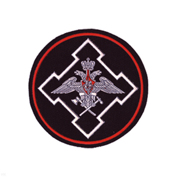 Шеврон пластизолевый Воинские части и организации расквартирования и обустройства войск (210 пр.)