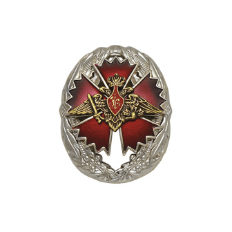 Значок мет. ГРУ Генштаба МО РФ (эмблема) нагрудный знак офицеров