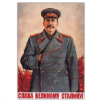 Магнит виниловый (гибкий) Слава великому Сталину