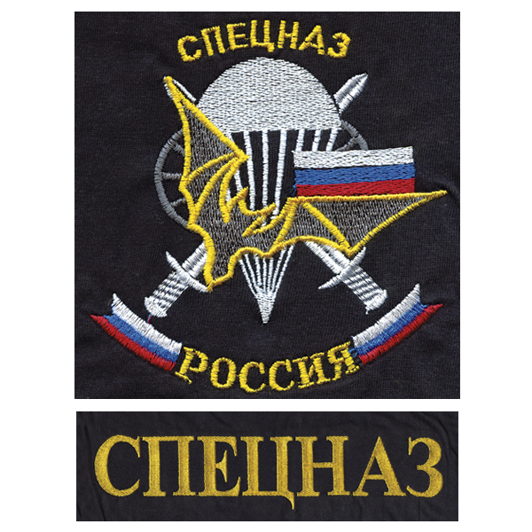 Футболка с вышивкой на груди и на спине Спецназ (мышь) черн. НОВ-485