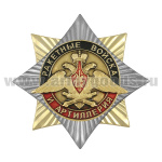 Значок мет. Орден-звезда РВиА (орел)