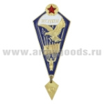 Значок мет. Парашютист-инструктор 500 прыжков (РБ)