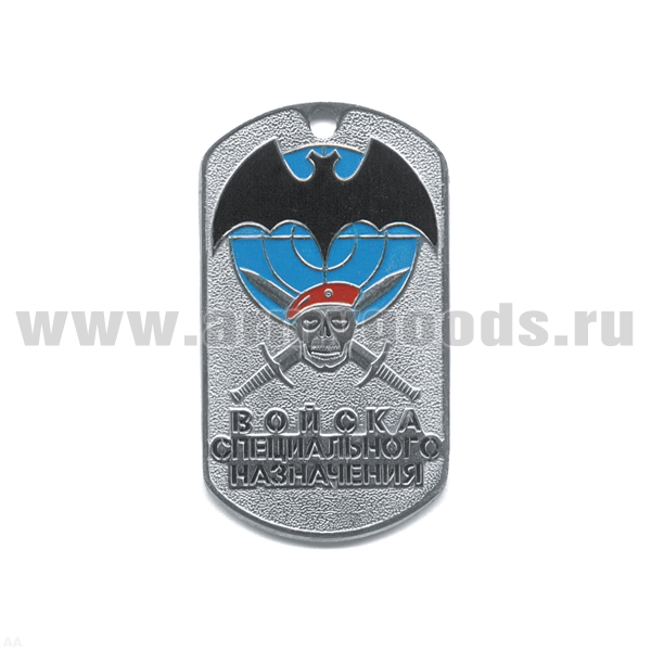 Жетон (нерж. ст., эмал.) Войска спецназ (летуч. мышь и череп в крап. берете)