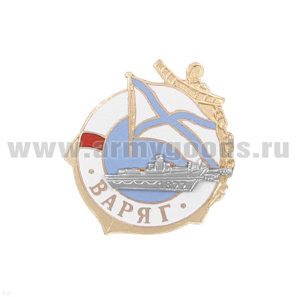 Значок мет. Варяг 1877 гор. эм.