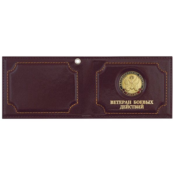 Обложка кожа под удост Ветеран боевых действий с мет. накладкой Автомобильные войска