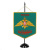 Вымпел вышит. на подст. Россия ФПС