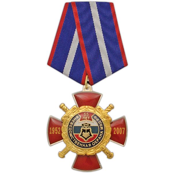 Медаль 55 лет вневедомственной охране МВД РФ 1952-2007 (красный крест с накл., смола)