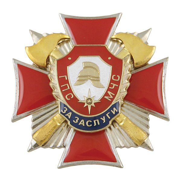 Значок мет. За заслуги ГПС МЧС (красн. крест с накл., заливка см)олой