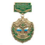 Медаль Подразделение Мургабский ПО
