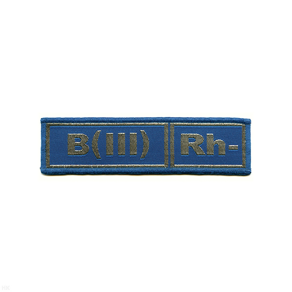 Нашивка на грудь тканая Гр. кр. B (III) отрицат. (голуб. фон)