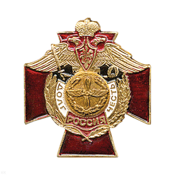 Значок мет. ВВС (серия ДиЧ (красн. крест)