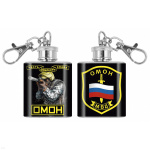 Брелок-фляжка мет. ОМОН (Честь доблесть слава) 1 OZ