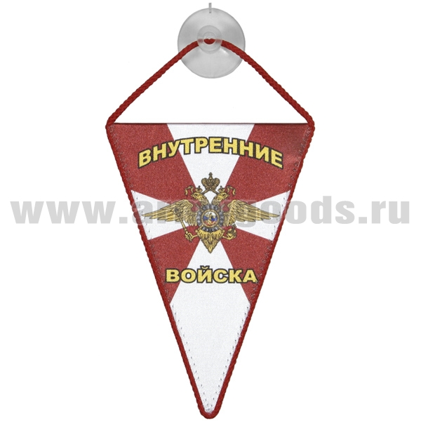 Вымпел шелкография автомобильный на присоске ВВ