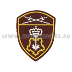 Шеврон пласт Росгвардия Уральский ВО (ВОХР)