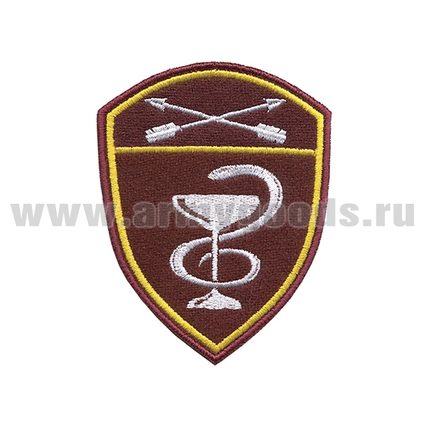 Шеврон вышит. Росгвардия Сибирский ВО (Медицинские в/ч)