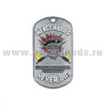 Жетон (нерж. ст., эмал.) Mercenaries never die (череп в черн. берете)