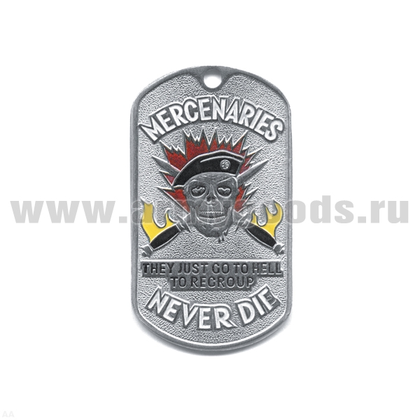 Жетон (нерж. ст., эмал.) Mercenaries never die (череп в черн. берете)