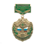 Медаль Погранкомендатура Каспийский ПО