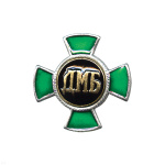 Значок мет. ДМБ (зел.) крест