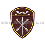 Шеврон пласт Росгвардия Уральский ВО (В/ч оперативного назначения)
