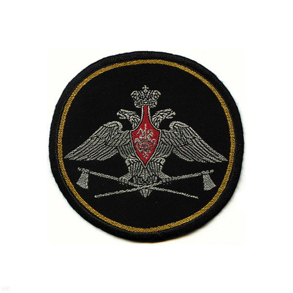 Шеврон тканый Инж. войска (кругл. по 210 пр.) ст/обр