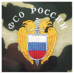 Футболка с вышивкой на груди ФСО России, зел. КМФ