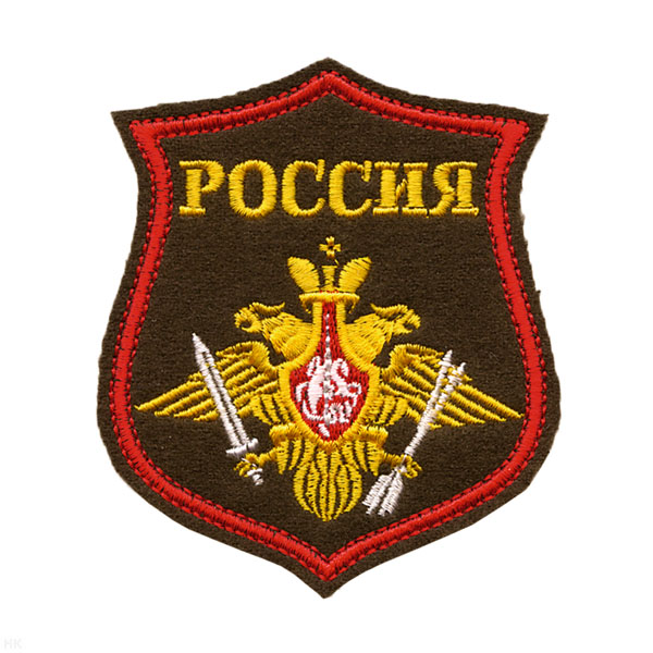 Шеврон вышит. на парад Россия РВСН (оливковый фон)