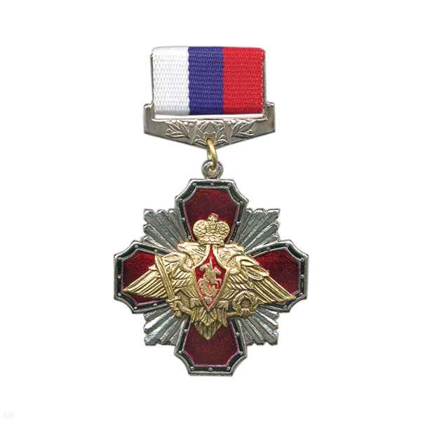 Медаль Стальной красн. крест с орлом РА (на планке - лента РФ)